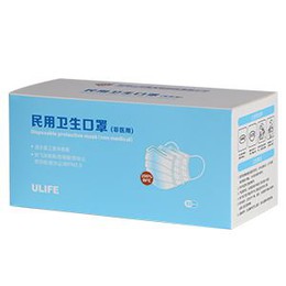 Disposable Adult 3 Ply Civilian Face Mask