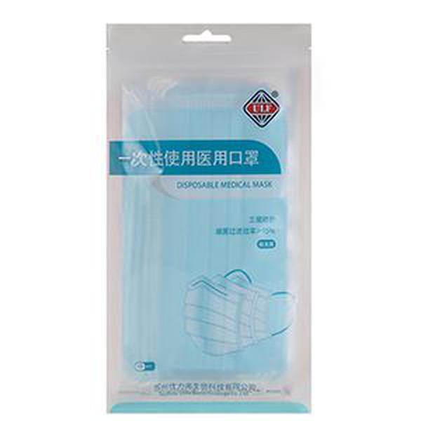 China Disposable Adult 3 Ply Medical Face Mask
