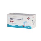 Three Layer Disposable Nonwoven Civilian Mask